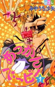 [Cover]