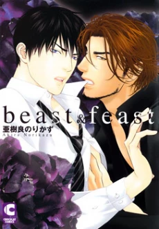 [Cover]