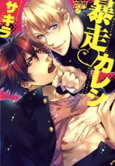 [Cover]