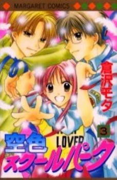 [Cover]