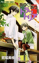 [Cover]