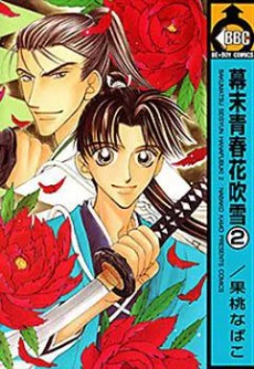 [Cover]