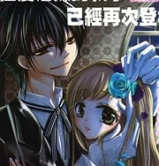[Cover]