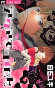 [Cover]