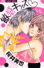 [Cover]