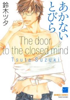[Cover]