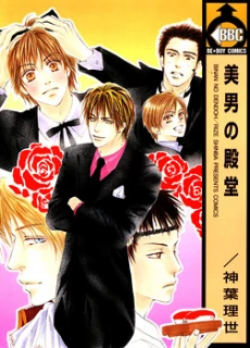 [Cover]