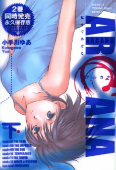 [Cover]