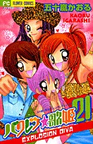 [Cover]