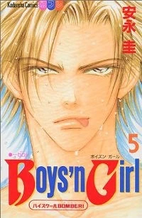 [Cover]
