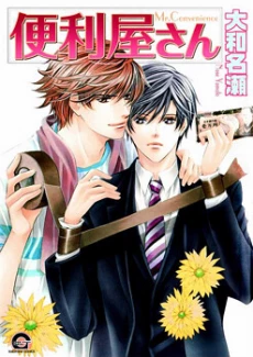 [Cover]