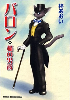 [Cover]