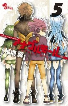 [Cover]