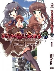[Cover]