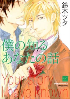 [Cover]