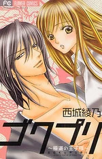 [Cover]