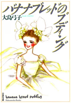 [Cover]