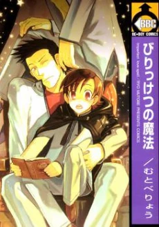 [Cover]