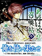 [Cover]