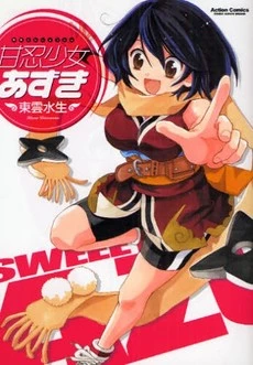 [Cover]