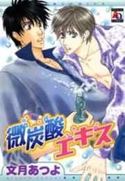 [Cover]