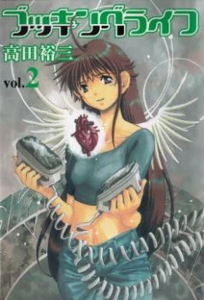 [Cover]