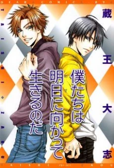 [Cover]