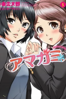 [Cover]