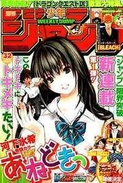 [Cover]
