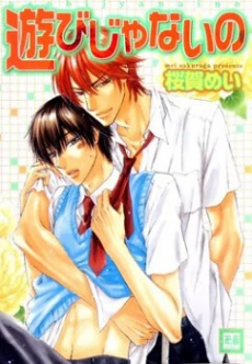 [Cover]