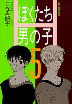 [Cover]