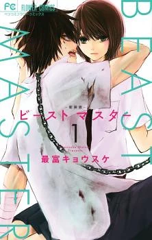 [Cover]