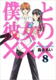 [Cover]