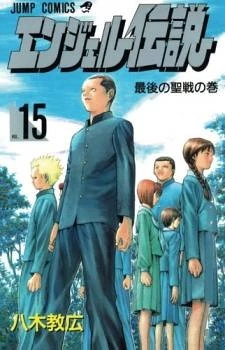 [Cover]