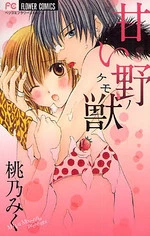 [Cover]