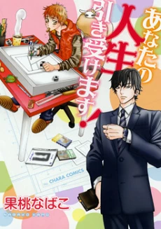 [Cover]