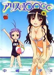 [Cover]