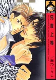 [Cover]