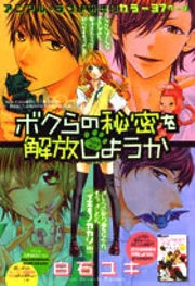 [Cover]