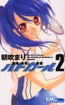 [Cover]