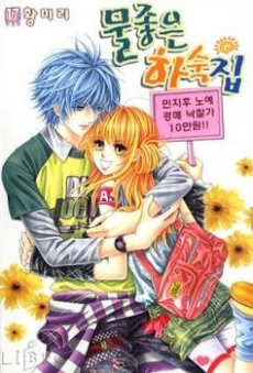 [Cover]