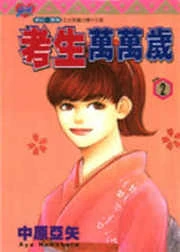 [Cover]