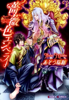 [Cover]