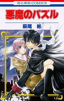 [Cover]