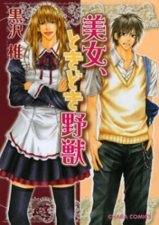 [Cover]