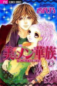 [Cover]