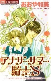 [Cover]