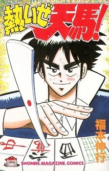[Cover]