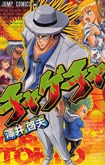 [Cover]
