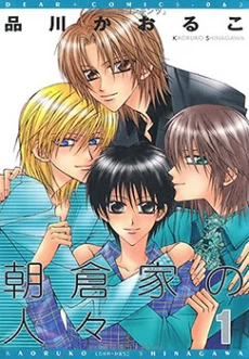 [Cover]